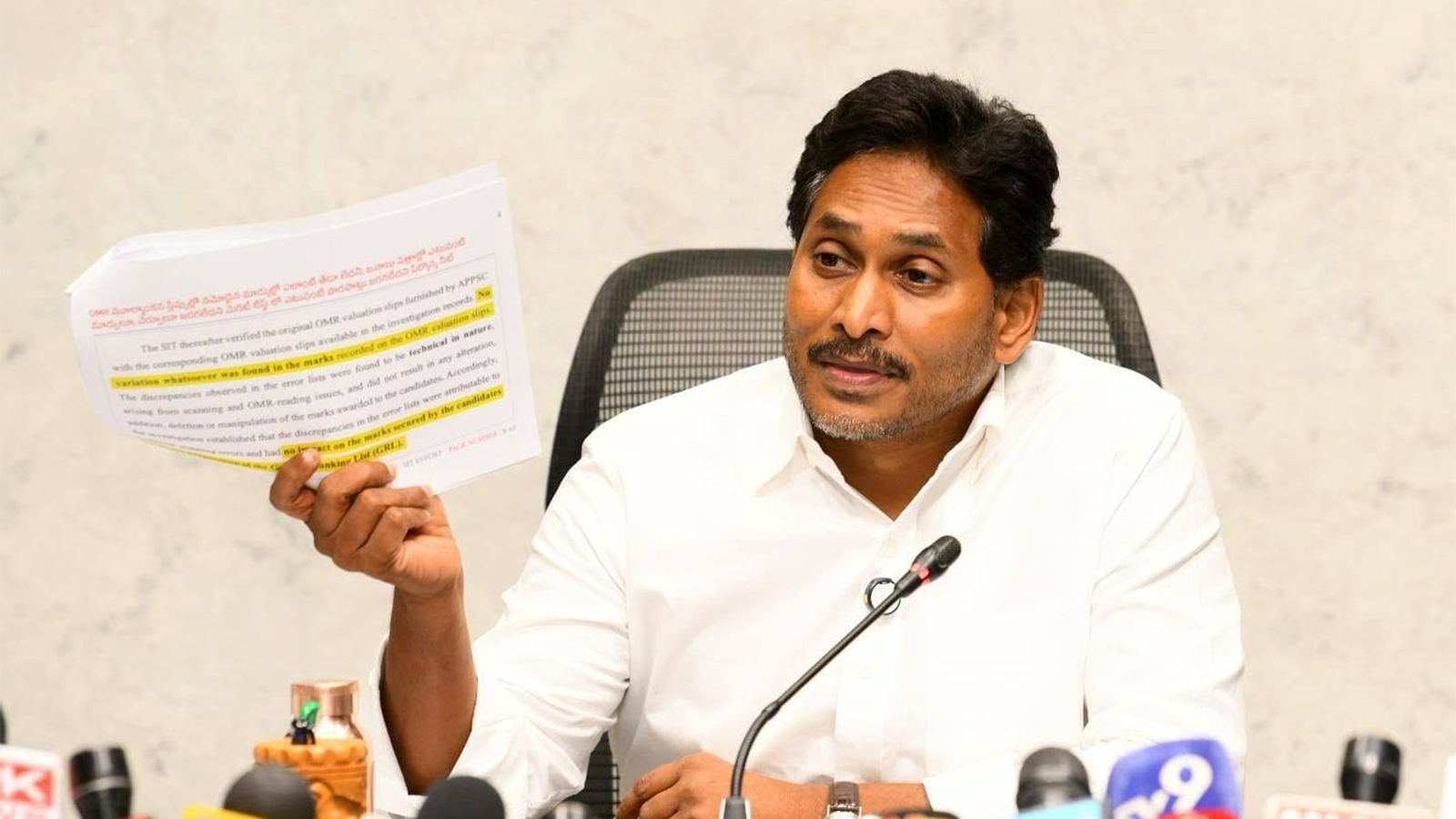 Jagan's Press Meets