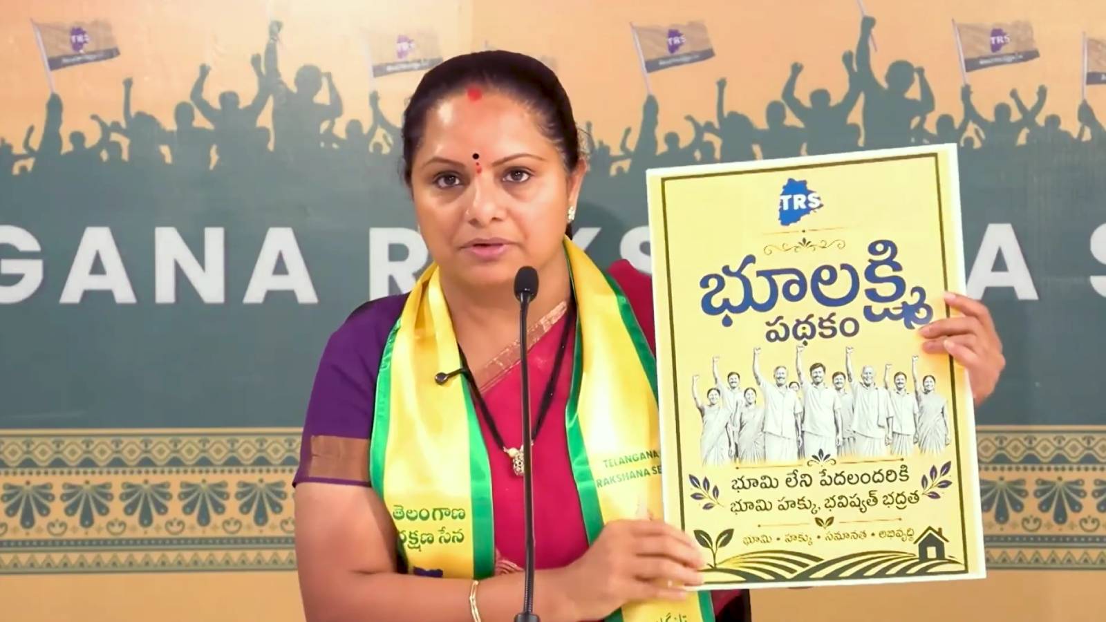 Kalvakuntla Kavitha announces one acre land promise
