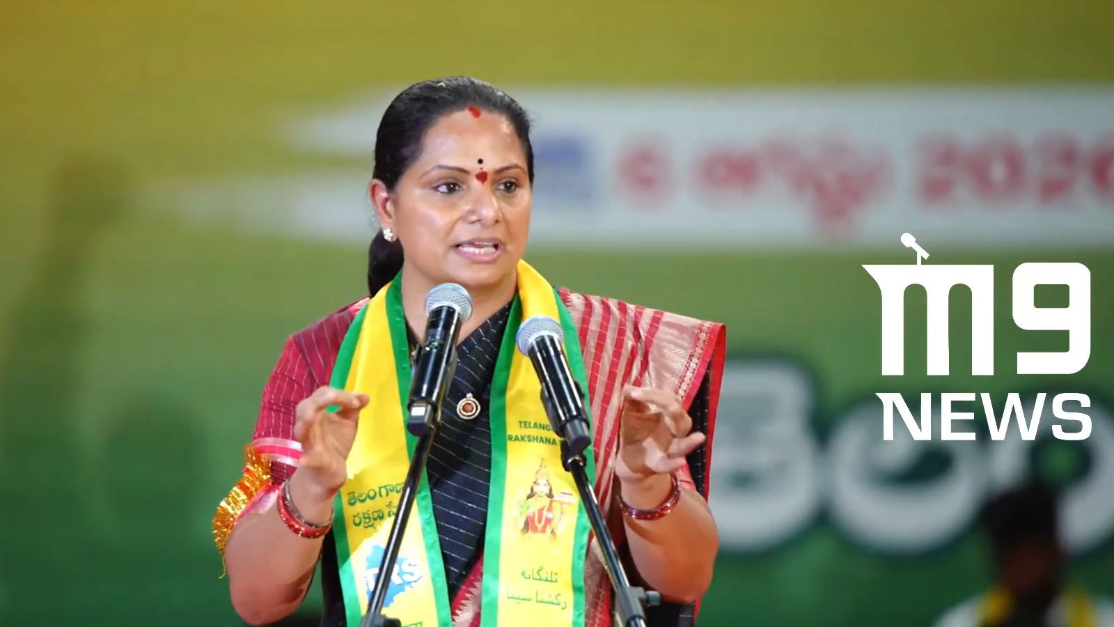 Kalvakuntla Kavitha speech
