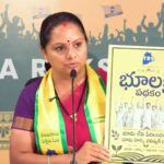 నాడు తండ్రి మూడెకరాలు… నేడు కవిత ఒక ఎకరం!