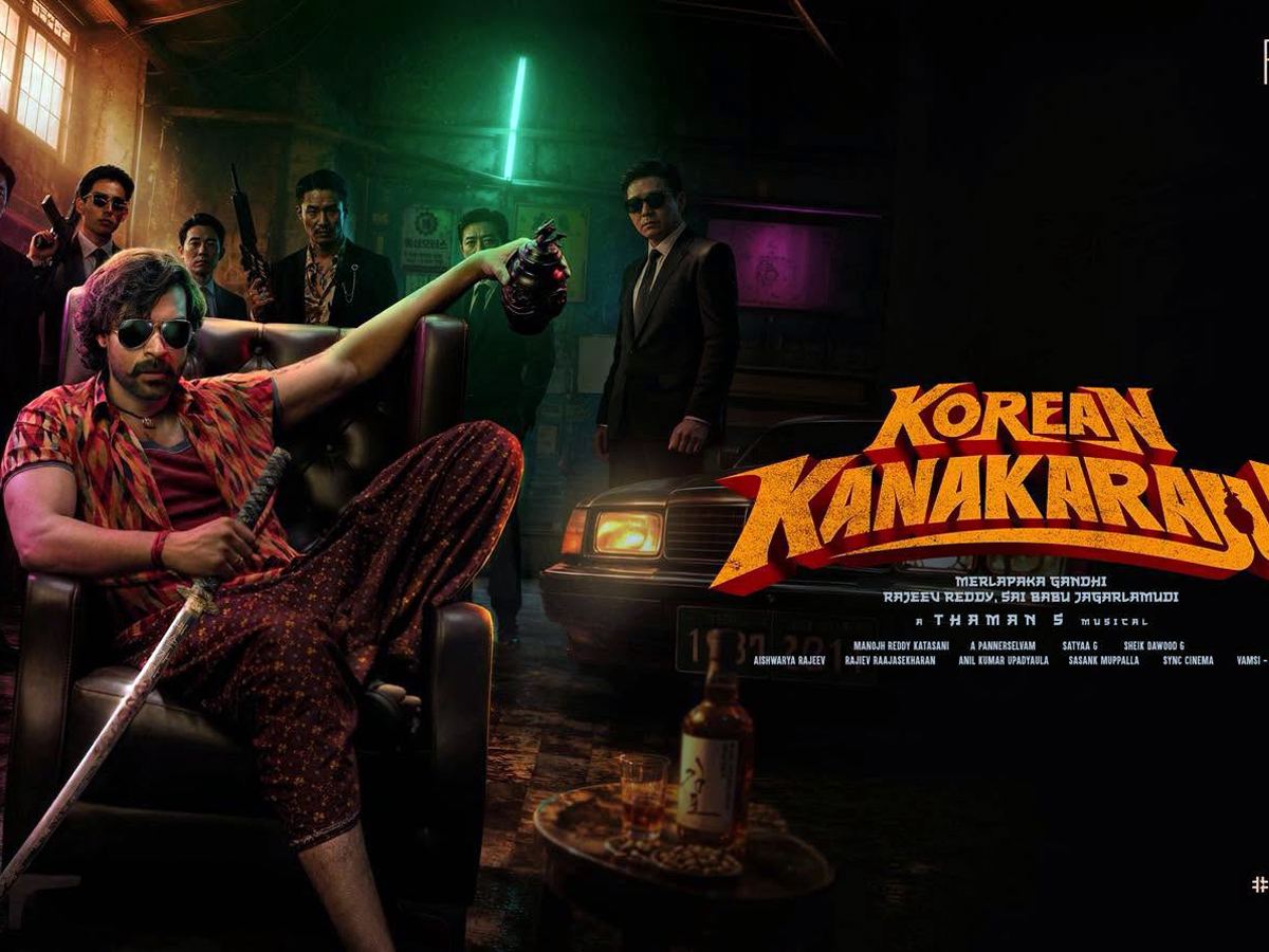 Varun Tej in Korean Kanakaraju Movie Review