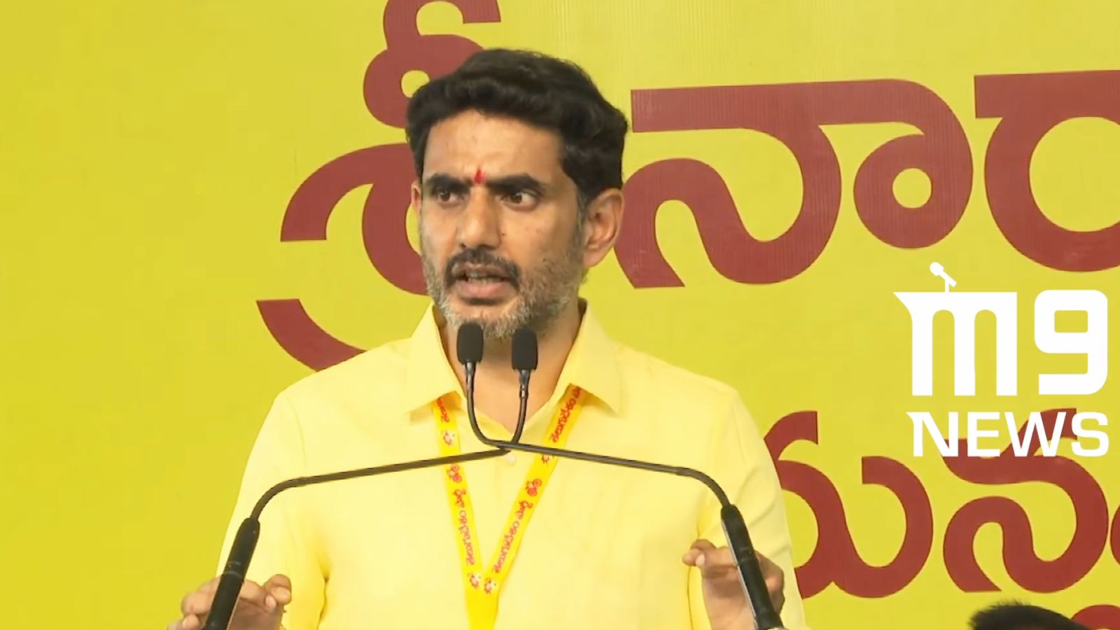 Lokesh gives key message to TDP cadres