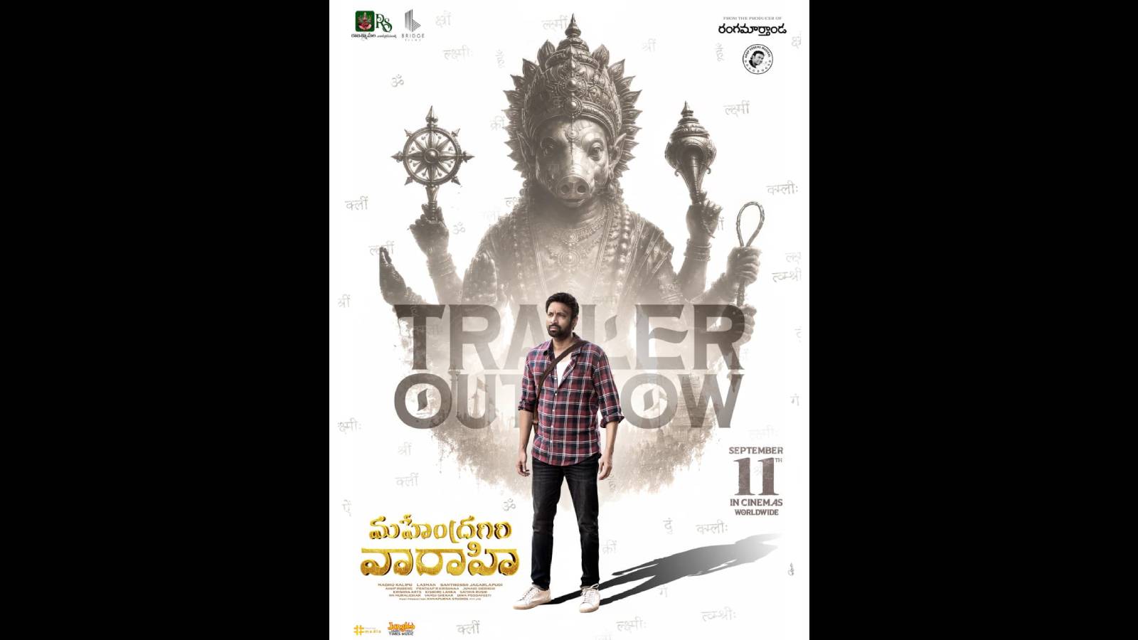 mahendragiri-varahitrailer