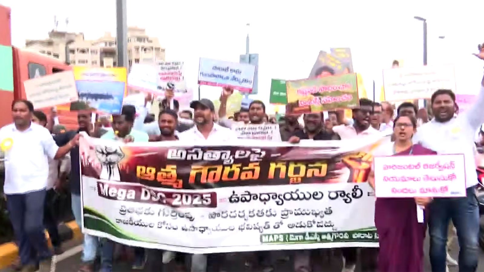Mega DSC teachers rally in Visakhapatnam