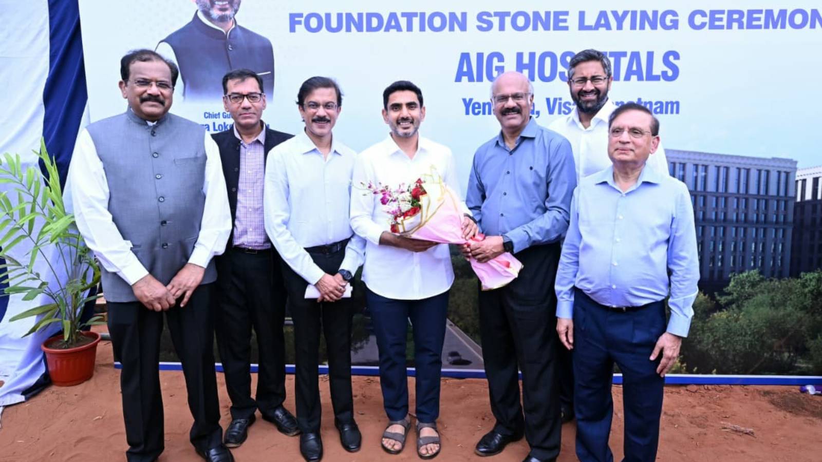 Nara Lokesh AIG Hospitals Vizag project