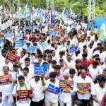 డీఎస్సీకి వైసీపీ అడ్డుపడితే నష్టపోయేది ఎవరు?