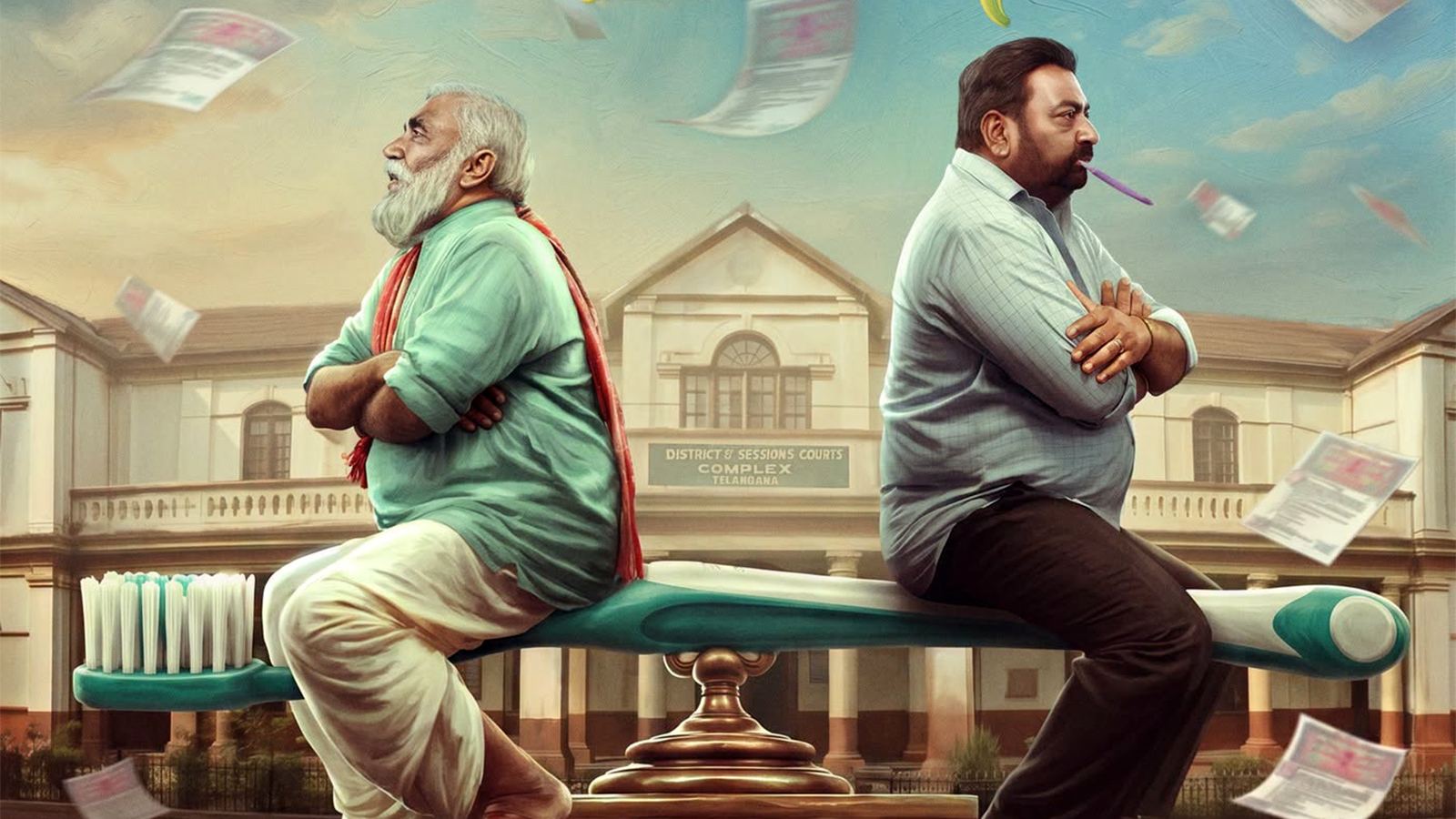 Palla Burusu Annapurna Studios
