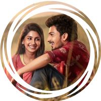 pallaburusu-movie-review
