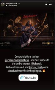 prabhas-mahakali-prashanth-verma