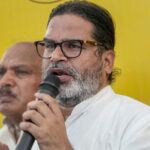 బీజేపీ పతనానికి ‘పీకే’ గెలుపు మరో  సంకేతమా.?