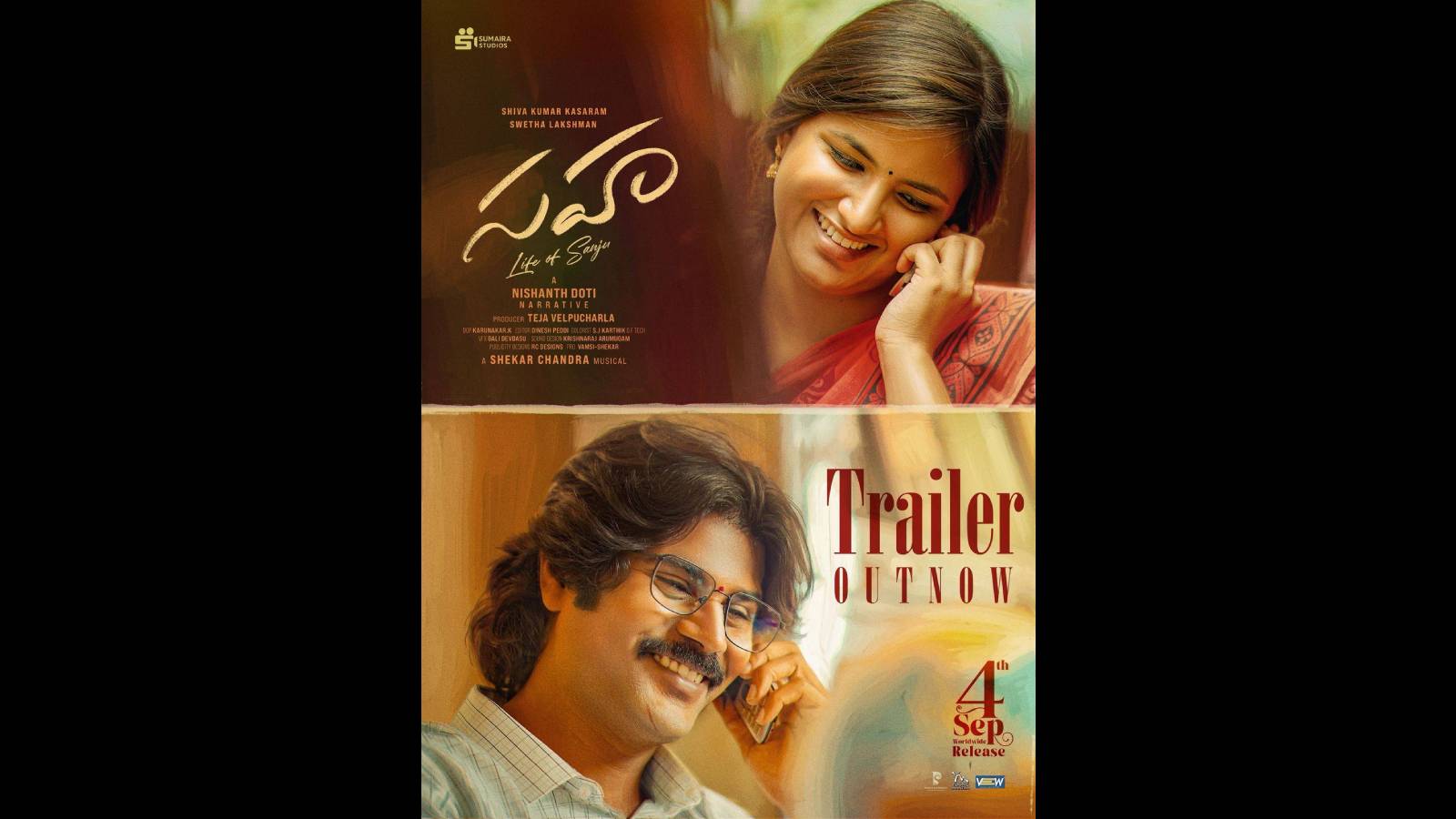 sahaa-trailer