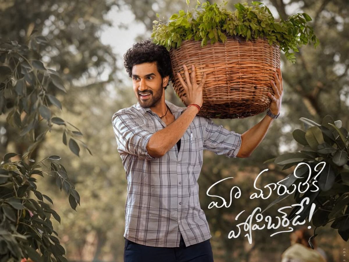 Sangeeth Shobhan as Maruthi