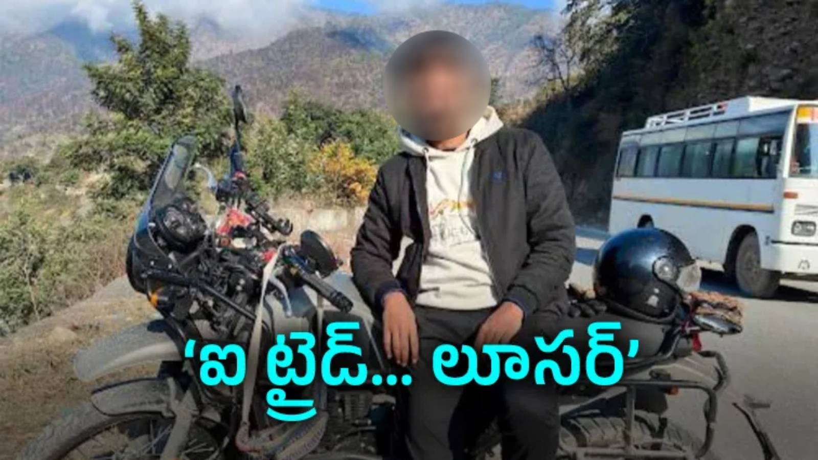 share-market-loss-hyderabad-software-engineer-suicide