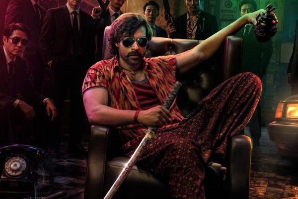 varun-tej-movie