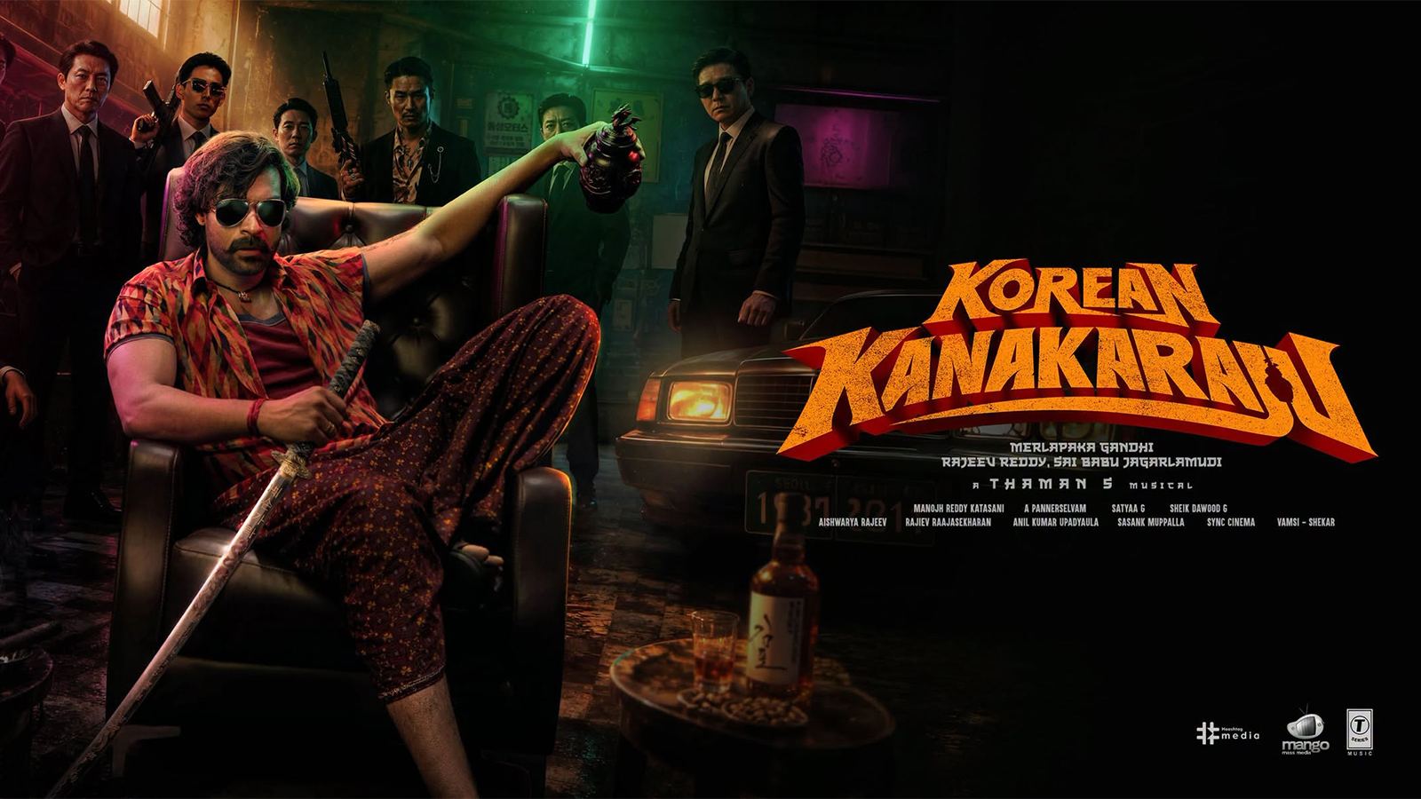 Varun Tej’s Korean Kanakaraju Premiere