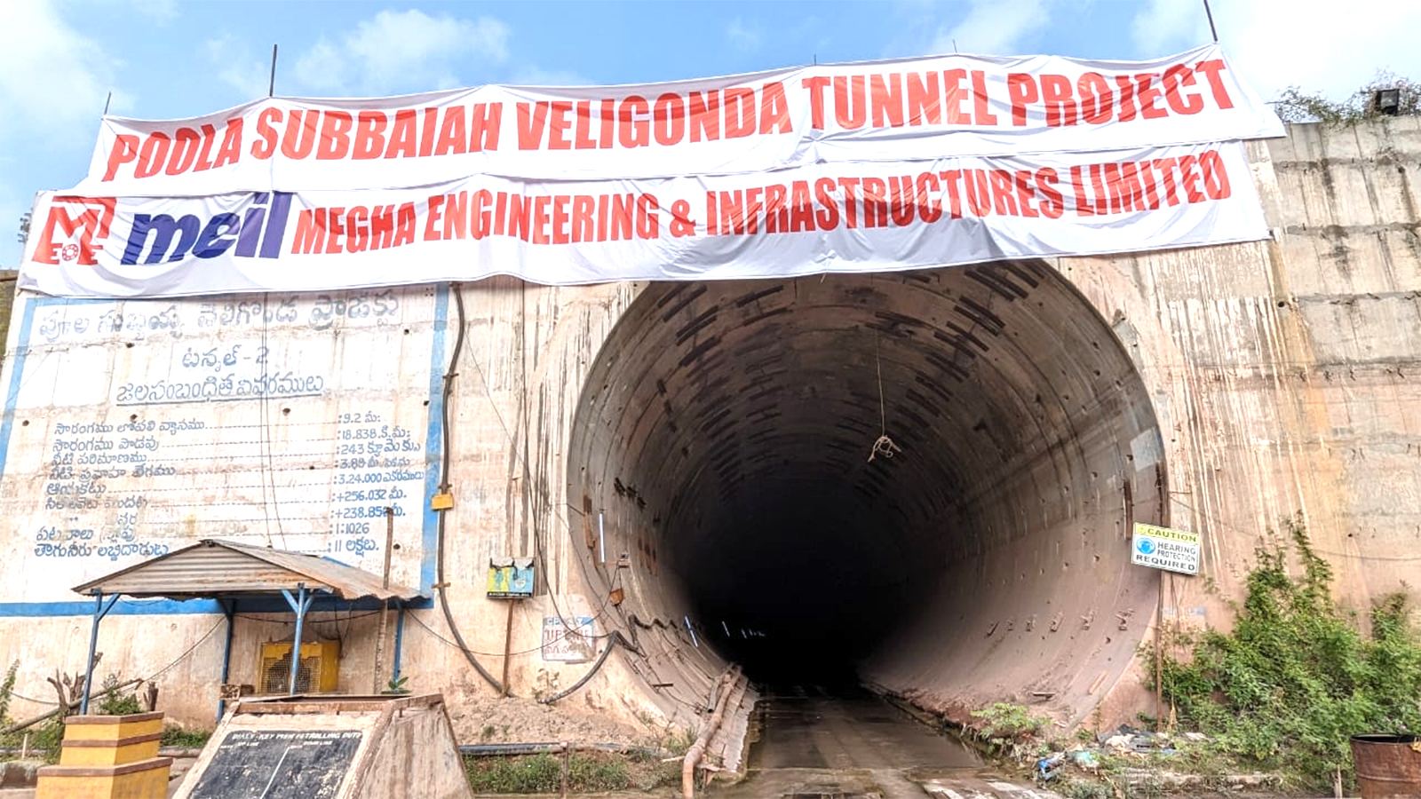 Veligonda Project irrigation canal view