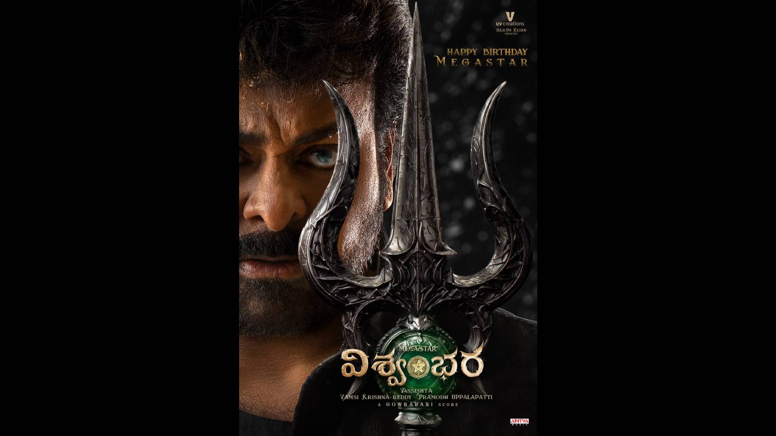 Chiranjeevi vishwambhara-ost