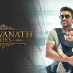 ‘విశ్వనాథ్ & సన్స్’ సినిమా రివ్యూ: సెకండాఫ్ లో మిస్సైన సన్ & ఎమోషన్!