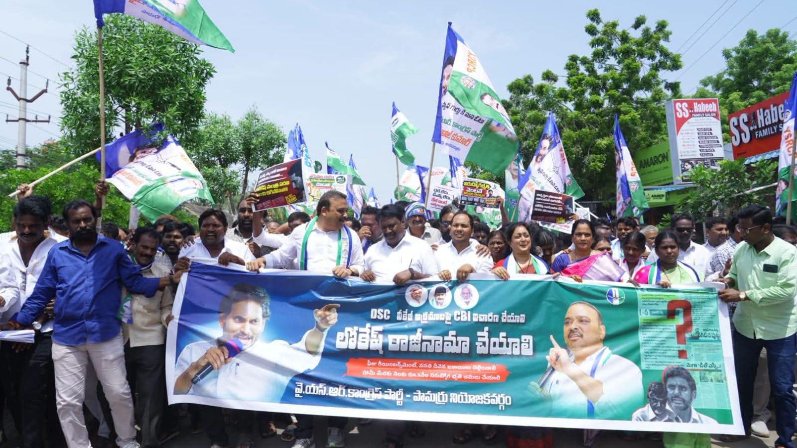 YCP DSC movement faces criticism