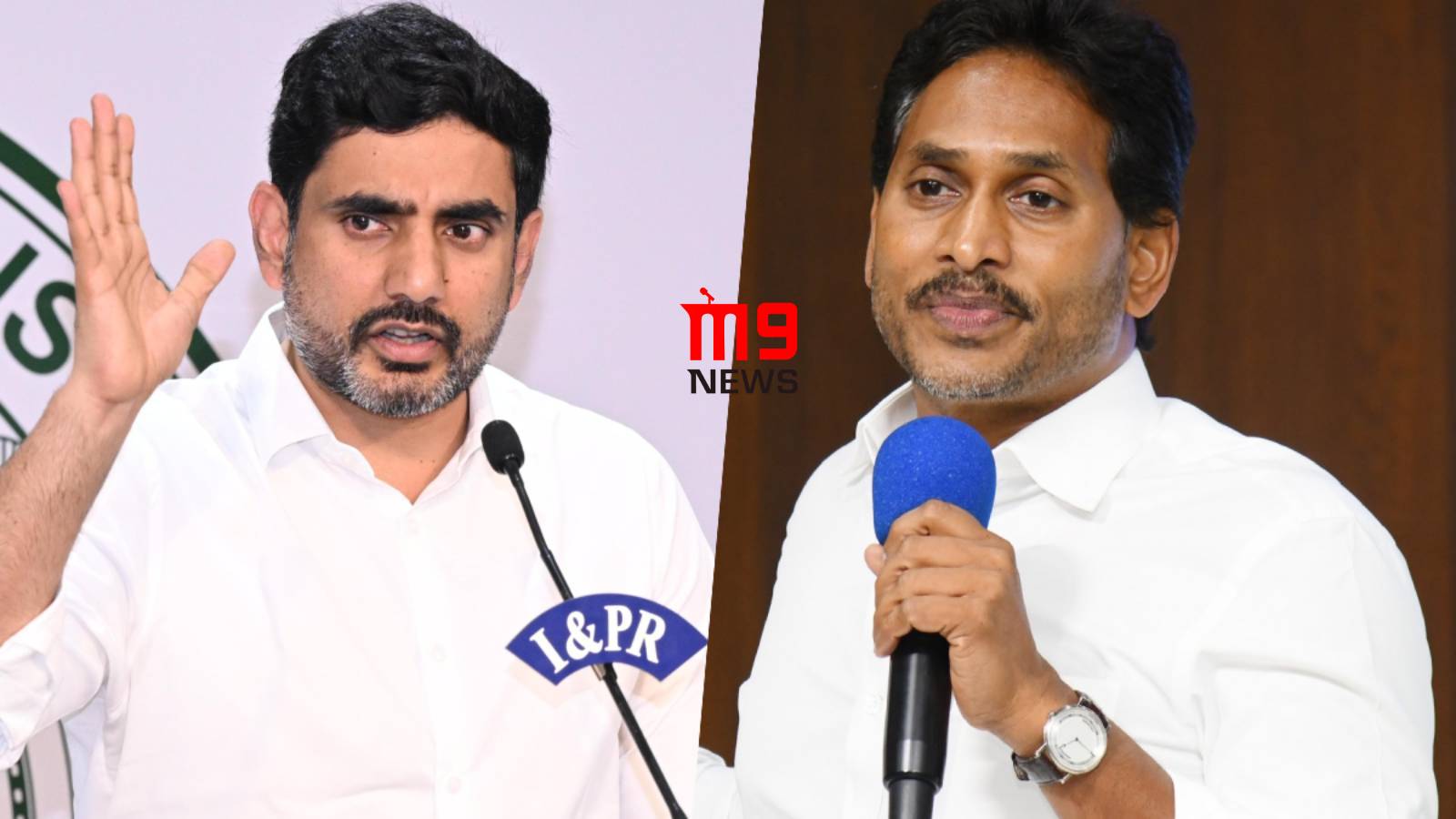 YS Jagan and Nara Lokesh DSC Case