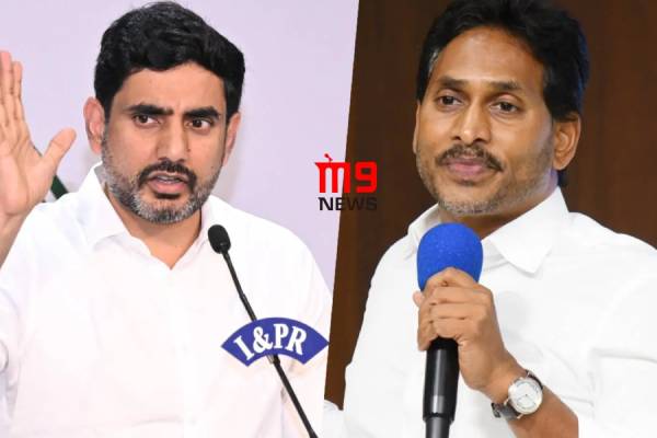 ys-jagan-nara-lokesh-dsc-case