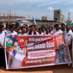 వైసీపీ రాజకీయం ‘ఉసరవల్లి’ మాదిరి మారుతుందా.?