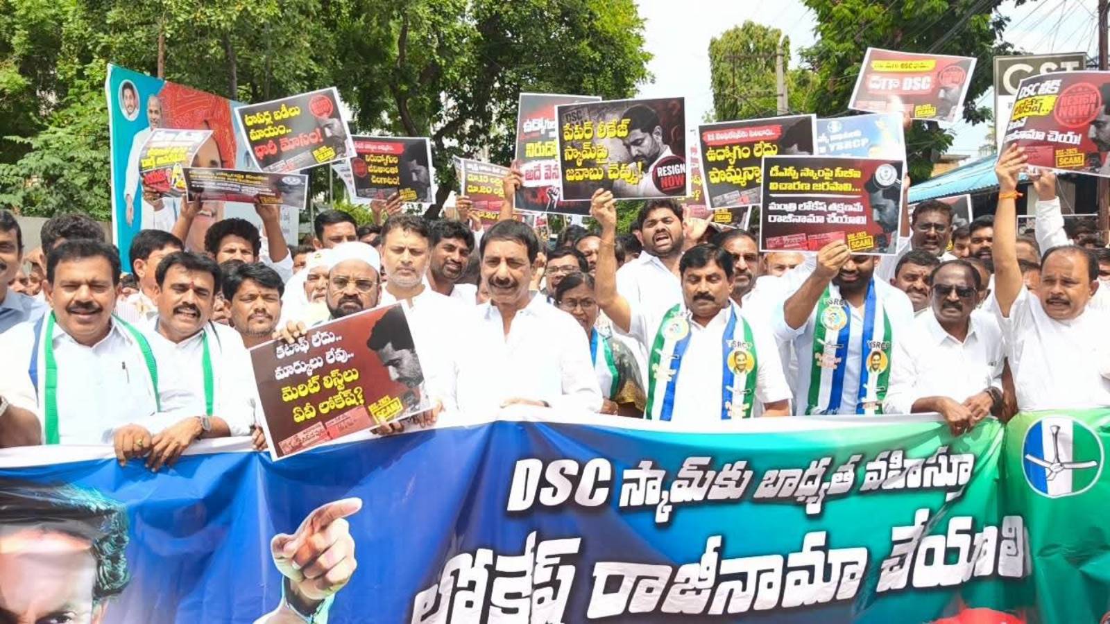 YSRCP DSC Protest