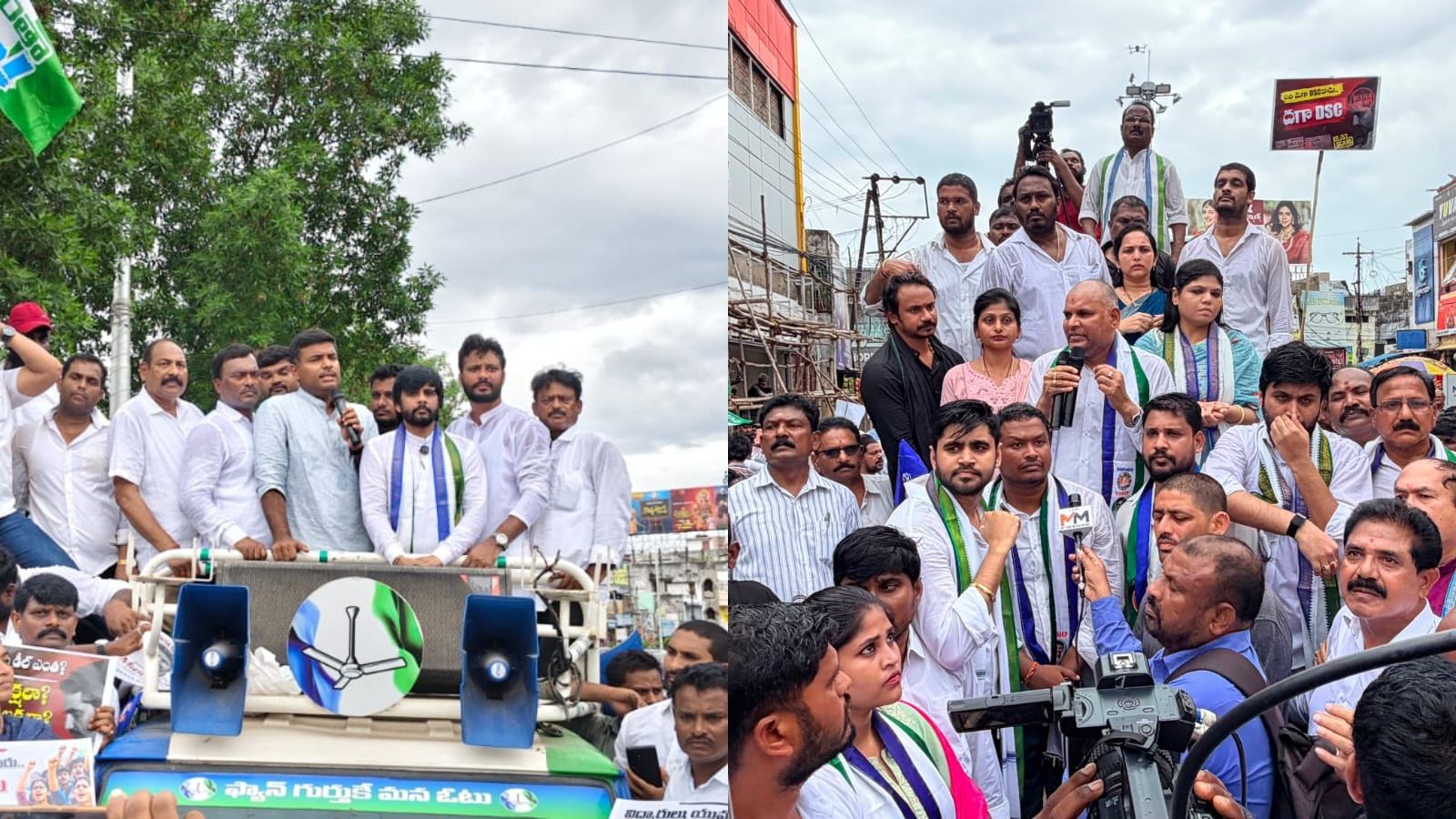 వైసీపీ డీఎస్సి నిరసనలు…భక్తి లేని భజనేనా.?