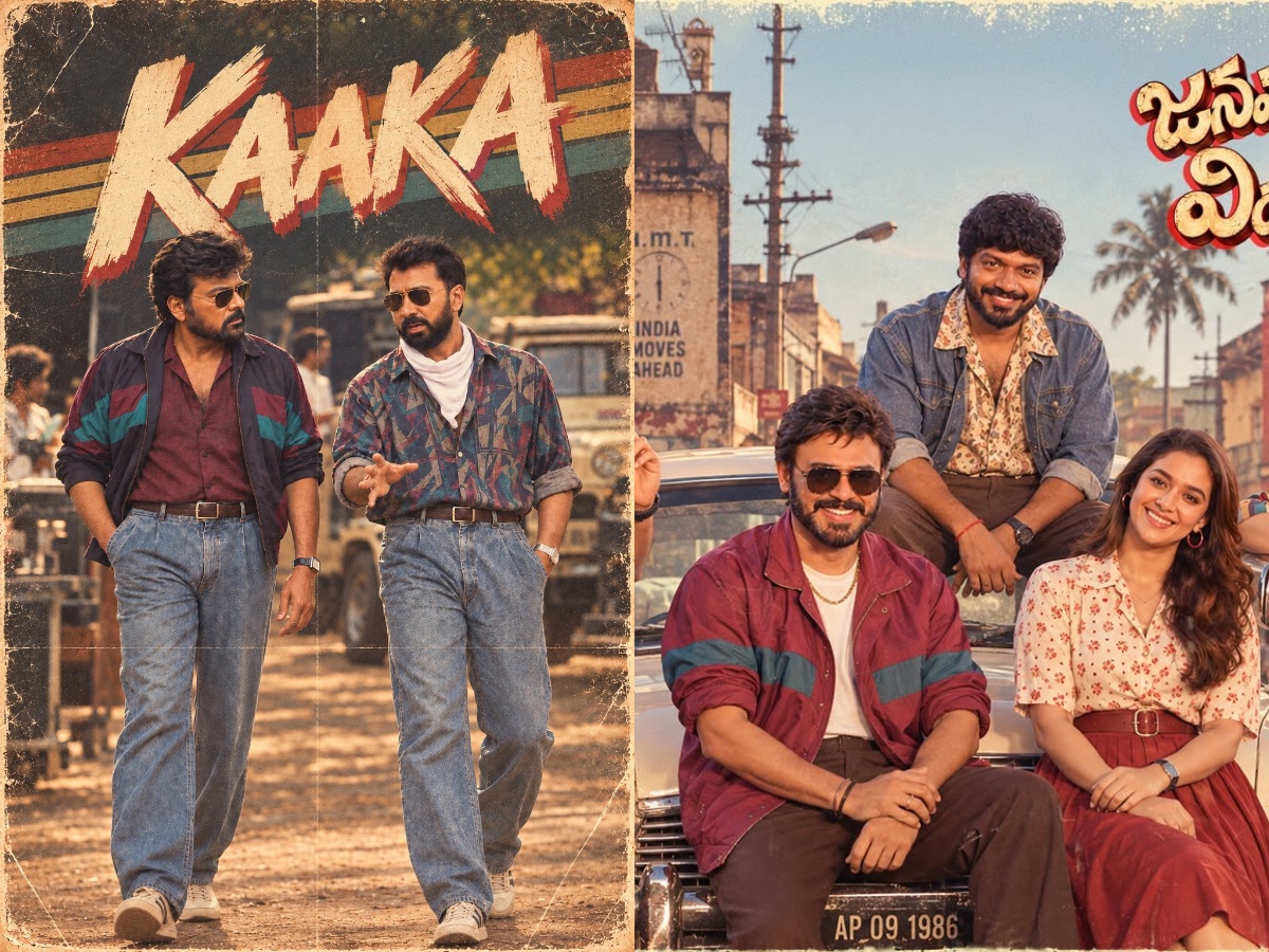 80s-trend-returns-to-tollywood