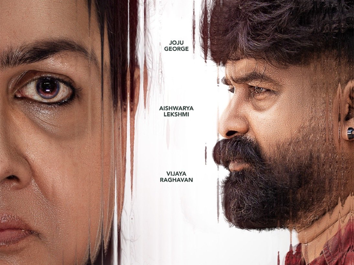 Aasha Malayalam movie positive reviews