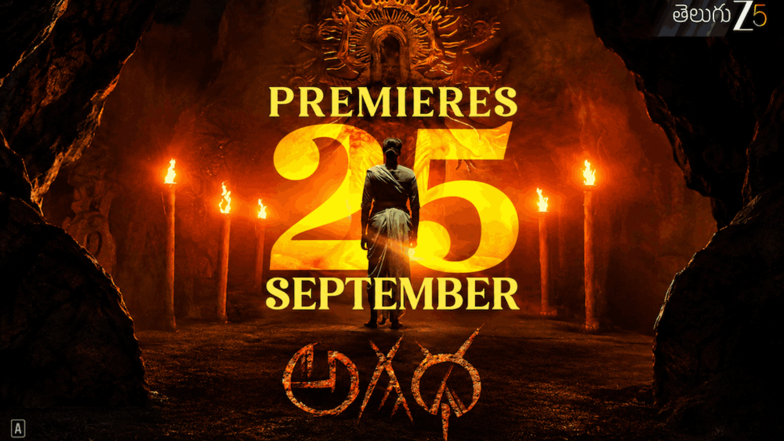 Agadha OTT Release On ZEE5 Telugu