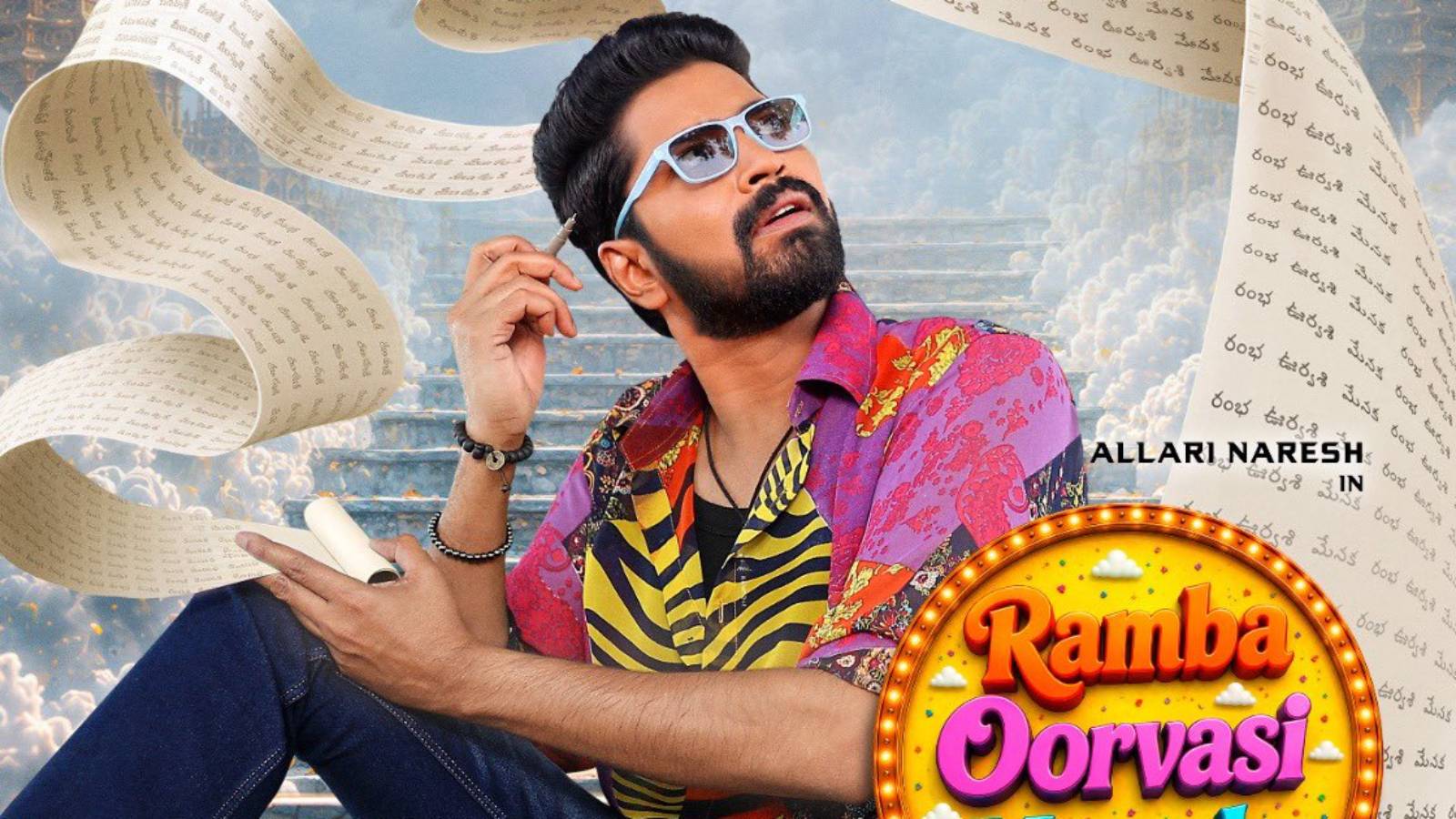 Allari Naresh in Ramba Oorvasi Menaka