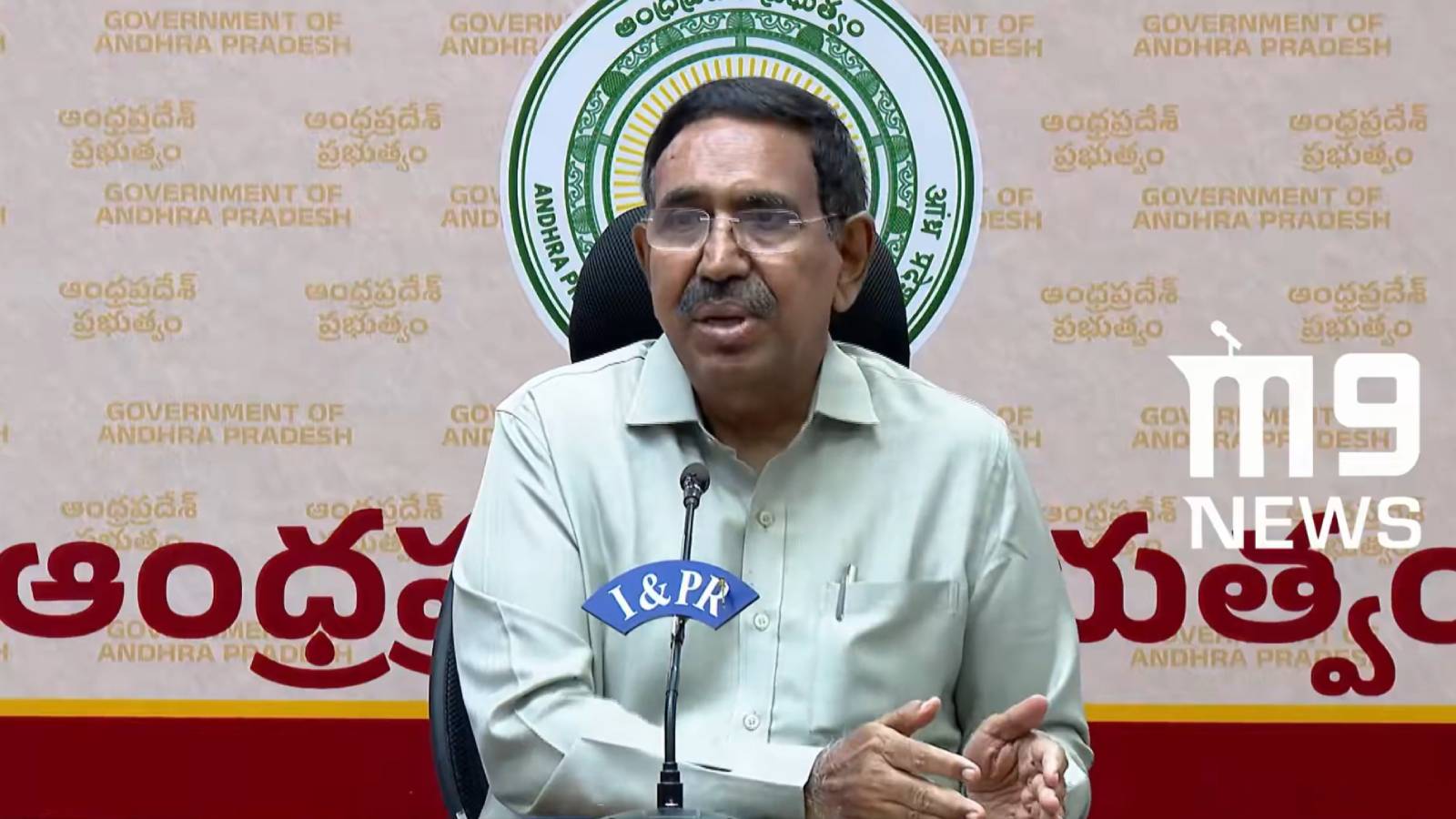 Amaravati airport land pooling plan