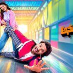 Anumana Pakshi Review:  Tillu Director’s Total Dud!