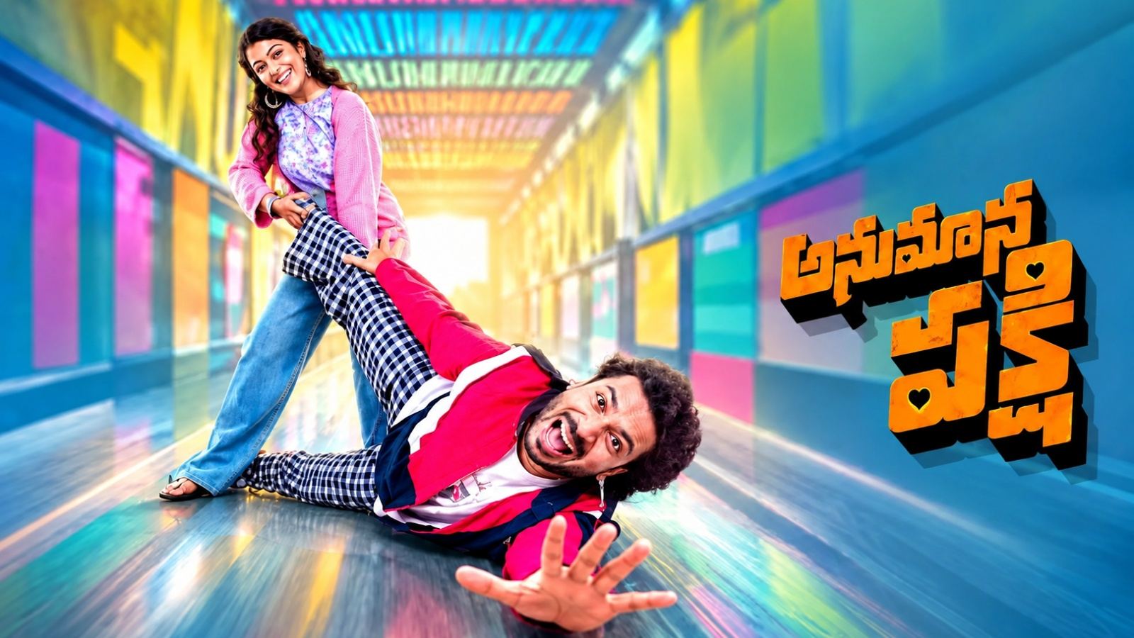 Anumana Pakshi Review: Tillu Director’s Total Dud!