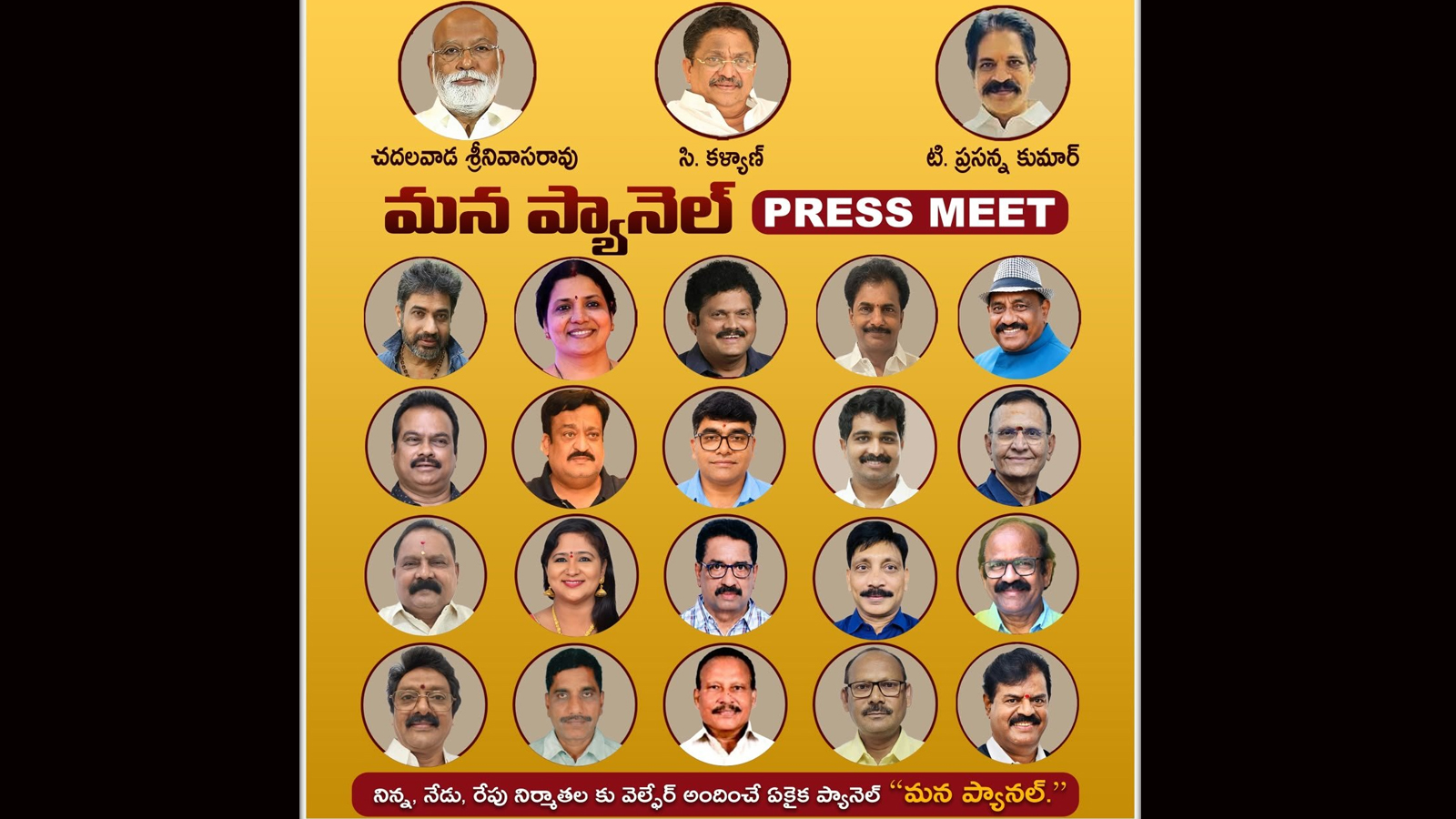 C Kalyan wins Producers Council election