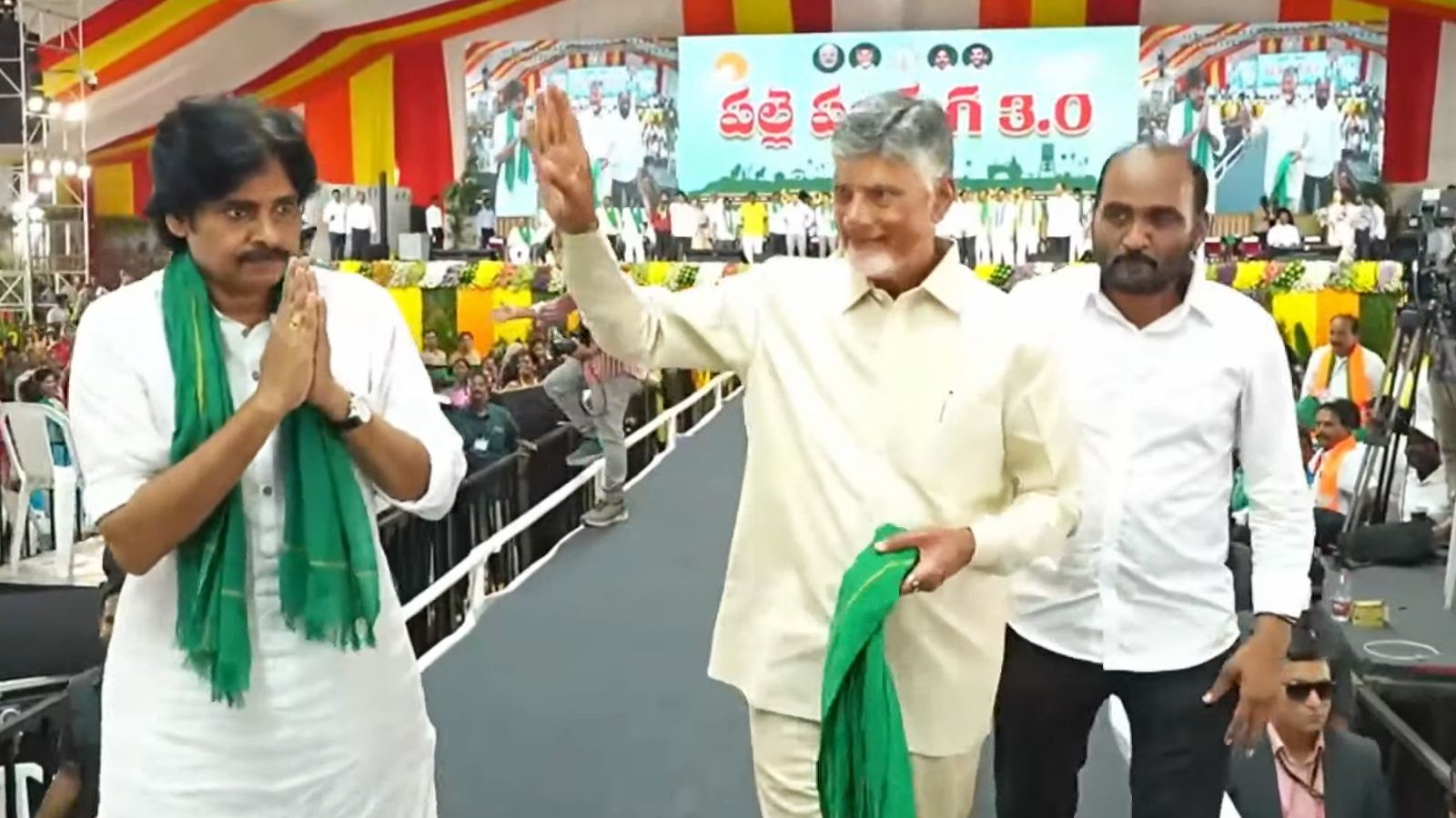Chandrababu Pawan Kalyan at Palle Panduga 3.0