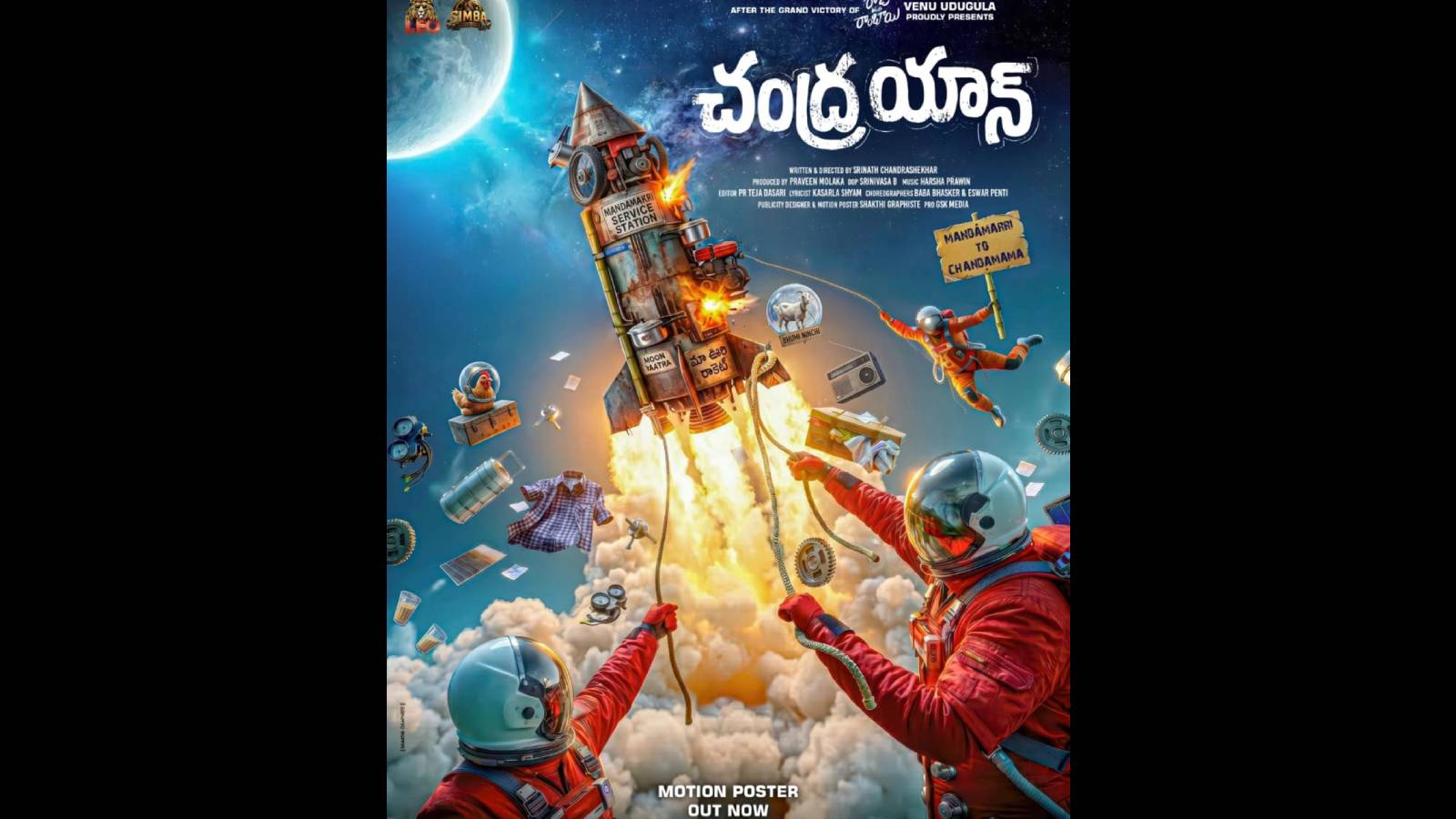 chandrayaan-motion-poster-announcement
