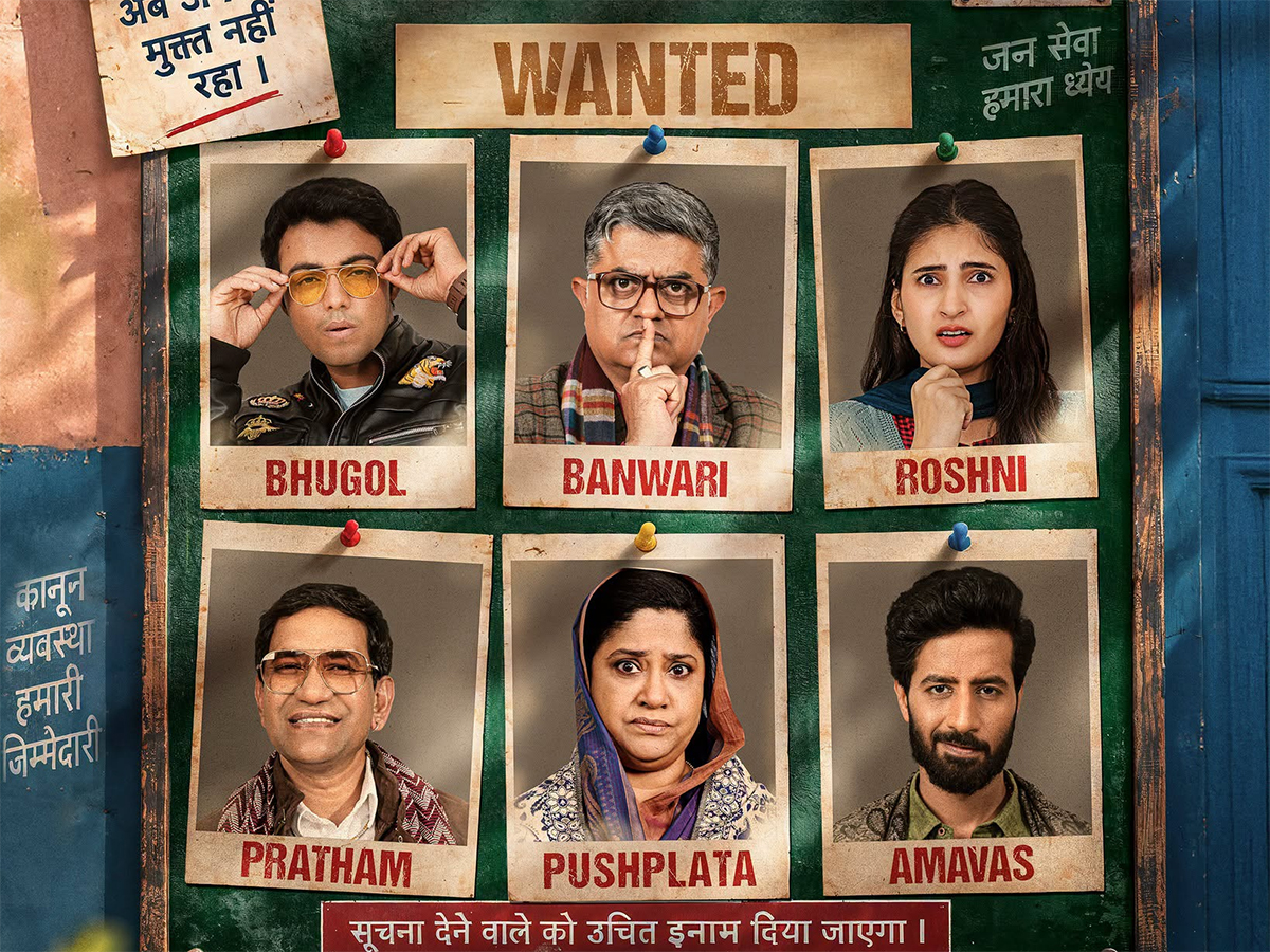 Dupahiya S2: Can Prime Video Deliver Another Winner?