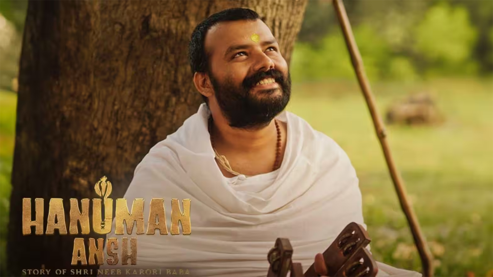 Hanuman Ansh Telugu box office release
