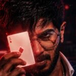 ‘ఐమ్ గేమ్’ సినిమా రివ్యూ: చేజేతులా పాడుచేసుకున్న ఆట!