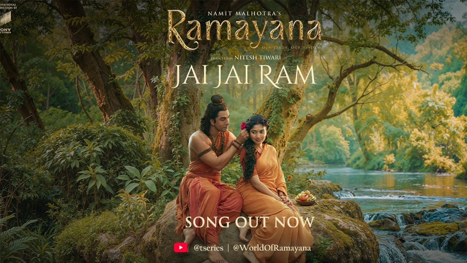 Jai Jai Ram Song