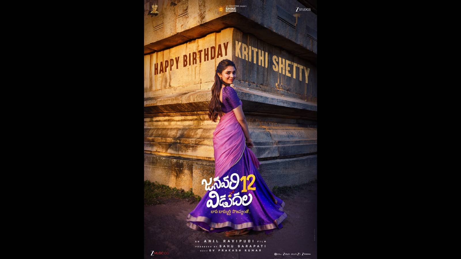 january-12-vidudala_-krithi-shetty-in-traditional-attire