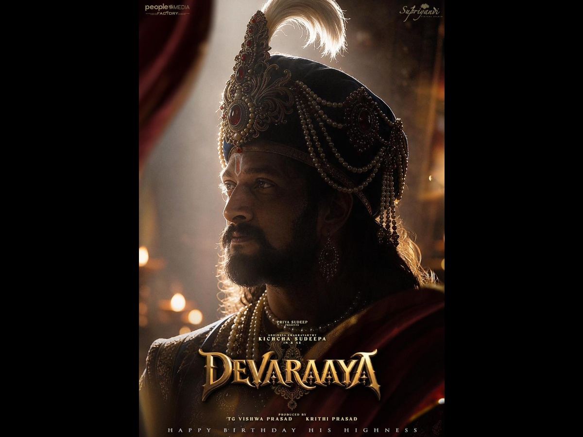 Kichcha Sudeepa as Sri Krishna Devaraaya