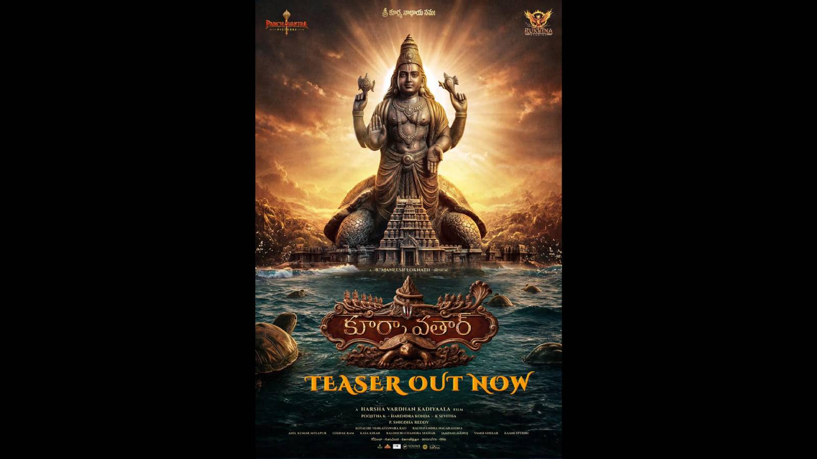Kurmaavatar Teaser