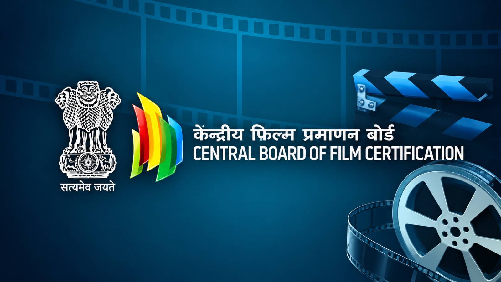 New CBFC film certification guidelines