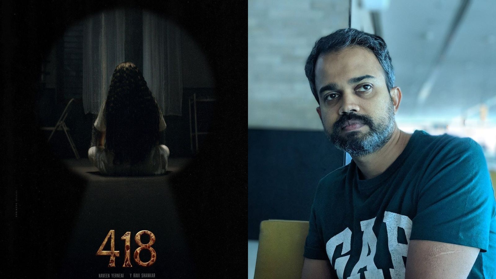 prashanth-neel-418-telugu-horror-film-censor-trouble