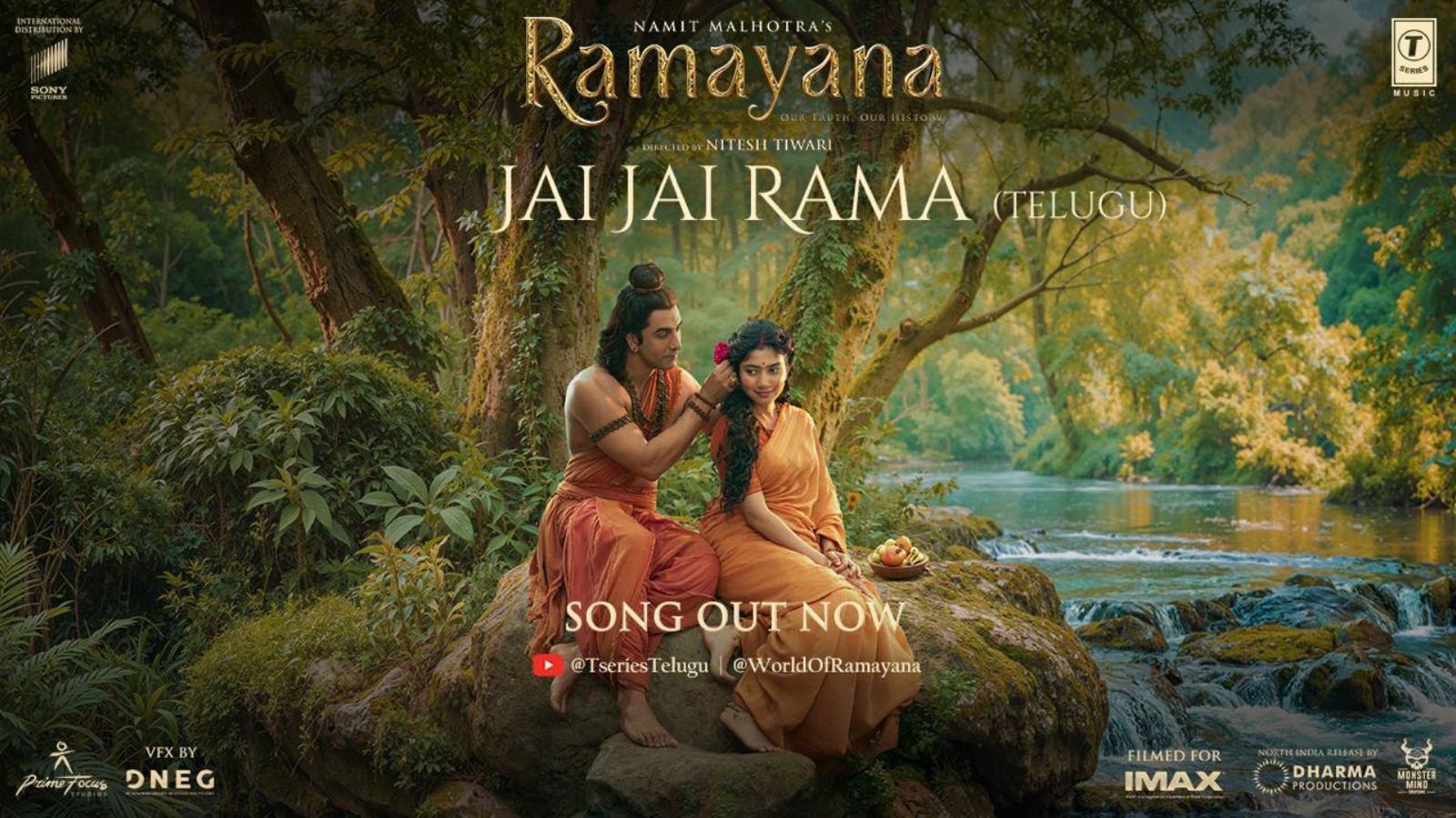 Ramayana Jai Jai Ram Telugu Song