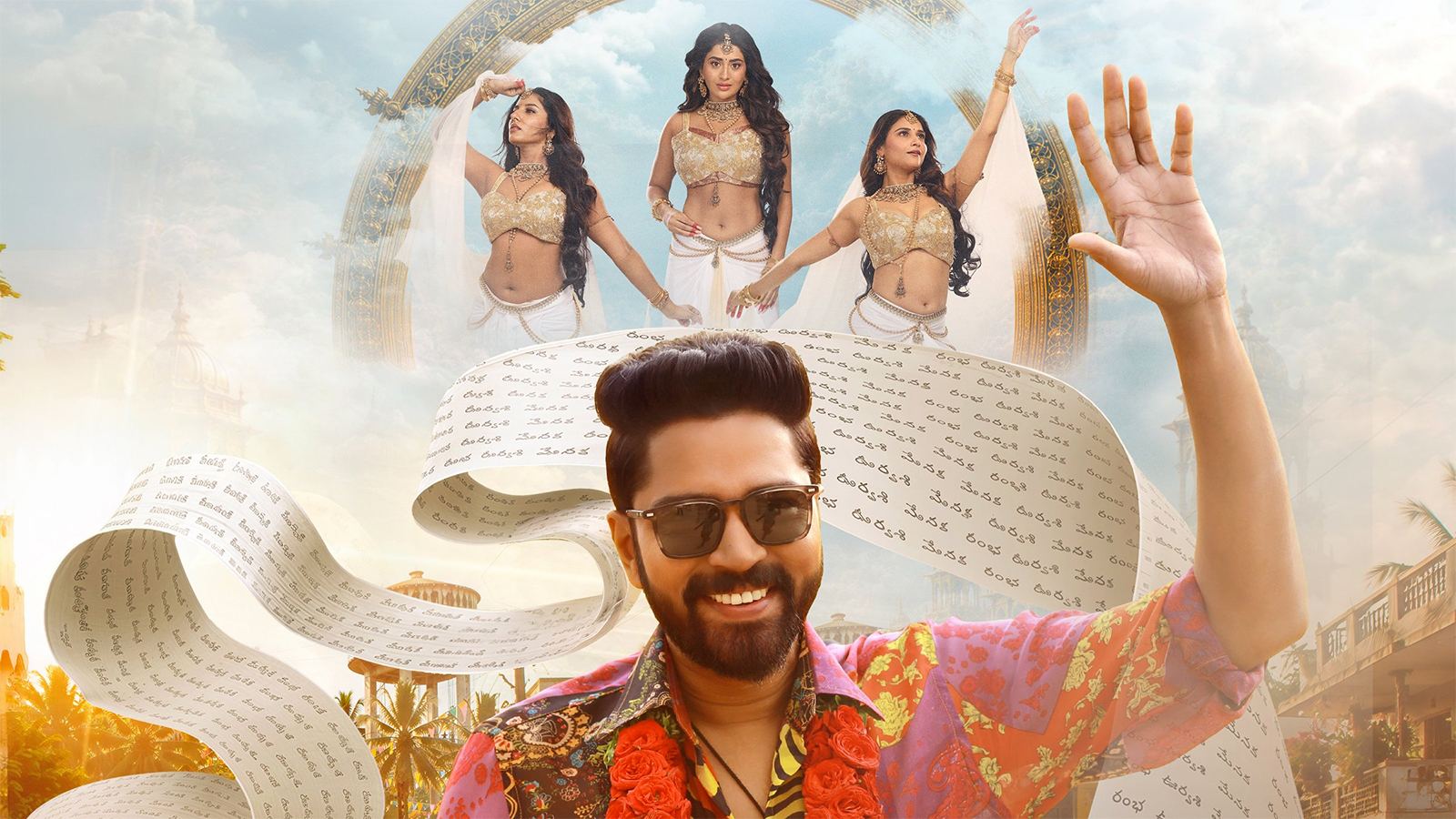 Ramba Oorvasi Menaka clears censor hurdle