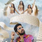 హీరోయిన్ల బొడ్లు బ్లర్ చేయించారట.. ఇదేం చోద్యం